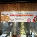 복면닭갈비 이미지