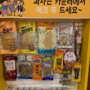 종로맥가 이미지