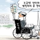 회룡 이미지