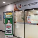 군포시보건소치매안심센터 이미지