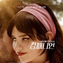 컴패니언 이미지