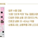 아이스크림자동판매기 이미지
