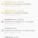 상무1번약국 이미지