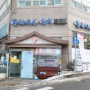 동해수산·참치 이미지