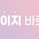 투비성형외과의원 네이버블로그