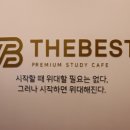 더베스트광양 이미지