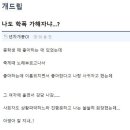 빈타이 - 전주시 완산구 온고을로 104 | 빈타이