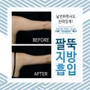 청담명작의원 이미지