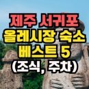 올댓컨디셔닝 이미지