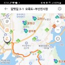범일2동 행정복지센터 앞 이미지