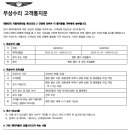 케이지모빌리티 주식회사 - 18826 | 케이지모빌리티 주식회사