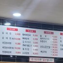 큰손 할매순대국 이미지