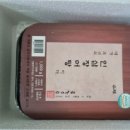 수림팩 이미지