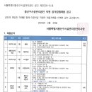 용산-144 네이버블로그