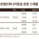 (주)웰빙트래블 이미지