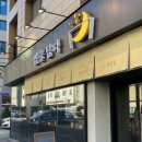 원흥메디컬약국 네이버블로그