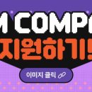 비제이컴퍼니 이미지