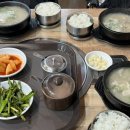 학성돼지국밥
