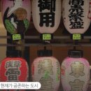 스카이홀쇼핑