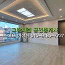 방배로34길 75 이미지