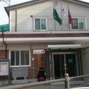 송동경로당 이미지