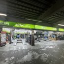 오토오아시스홈플러스중계점 | 밧데리 교체 중계 오토오아시스