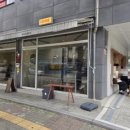 부일로763번길 이미지