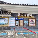 동궁과월지 화장실 | 아기와 가볼만한 곳, 경주 동궁과 월지 수유실 이용 후기