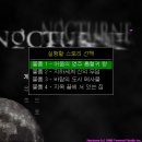 NocTurne PC 이미지
