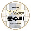 늘솜이엔지 이미지