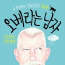 오도독 네이버블로그