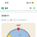 초록의계절 이미지