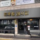 건대입구역 (롯데백화점 옆) 네이버블로그