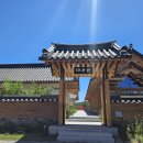 백한의원 이미지