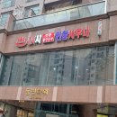 인창사우나 이미지