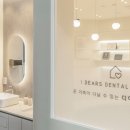 디어스치과의원 이미지