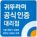 중화동-104 | 중랑구 보일러 교체_상봉동 태영데시앙 콘덴싱 보일러 설치 후기