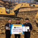 명가종합건설㈜ 이미지