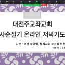 시편 59편 24.10.4. (금) 이미지