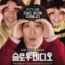 해피슬로우 이미지