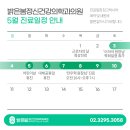 밝은정신건강의학과의원 이미지
