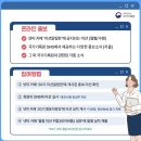 행정안전부 국가기록원 네이버블로그