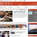 17/02/01 Seoul Archdiocese to vastly expand Radio Vatican's Korean service - The amount of Radio Vatican translated into Korean will triple and there 이미지