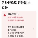우버콜! 이미지