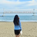 하얀세이프 | 마크제트 인피니티 맥세이프 1.7m 삼각대 후기 | 아이폰 촬영 필수 셀카봉 삼각대, 직접 써본 후기