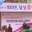 하빈면민복지회관 이미지