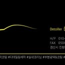 진량점기아오토큐 셀프세차장 네이버블로그