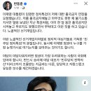 망상에 빠진 한동훈 이미지