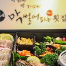 썰어썰어횟집 - 울주군 천상길 56 | 썰어썰어횟집