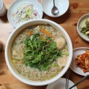 만두품은칼국수